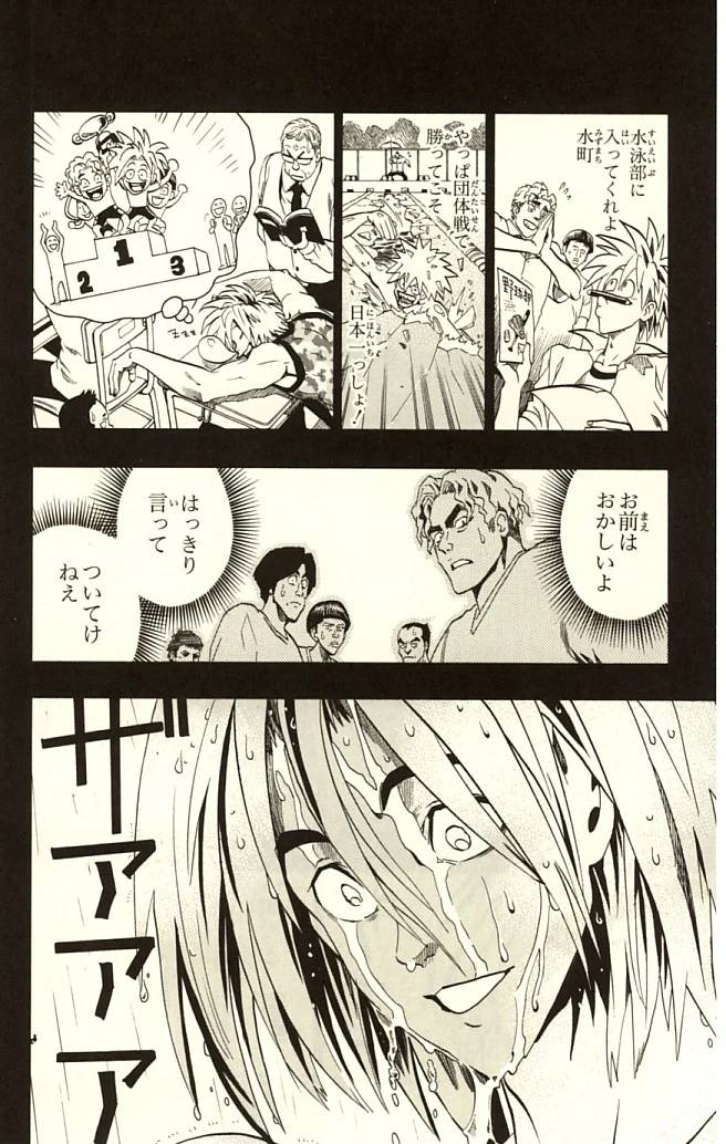 Page 176