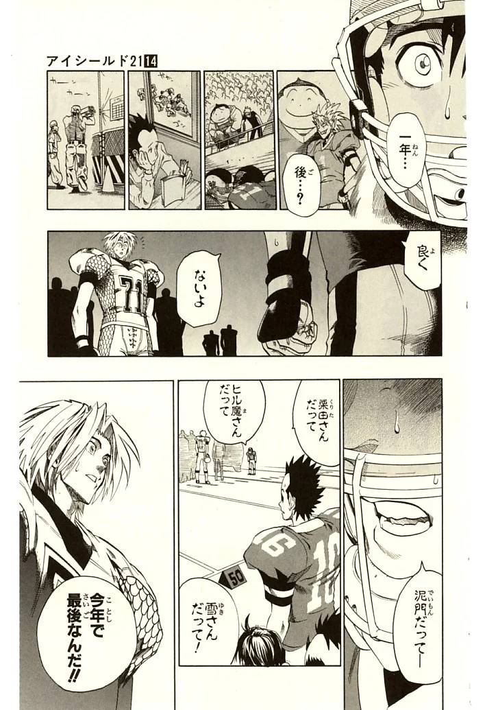 Page 179