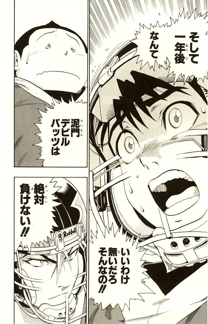Page 180