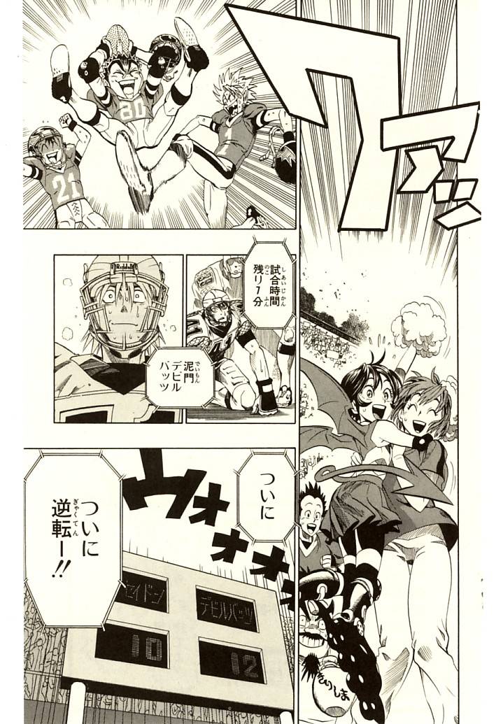 Page 183