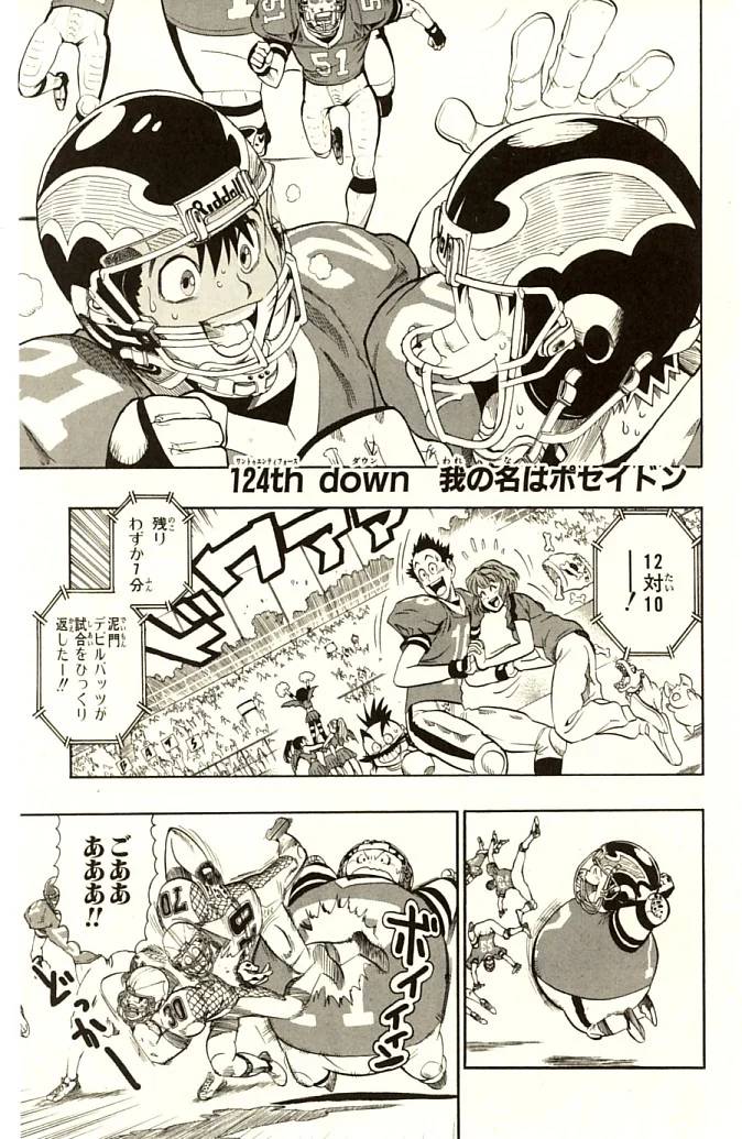Page 185