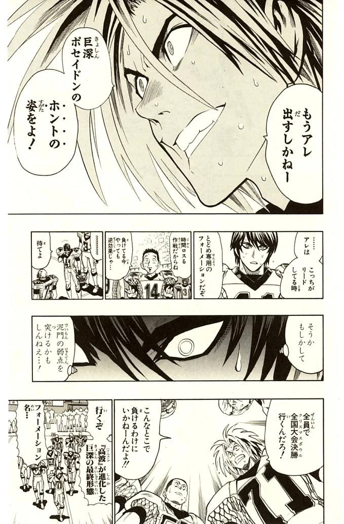 Page 187