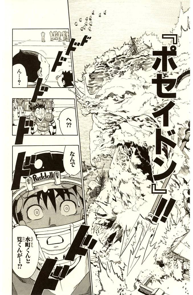 Page 188
