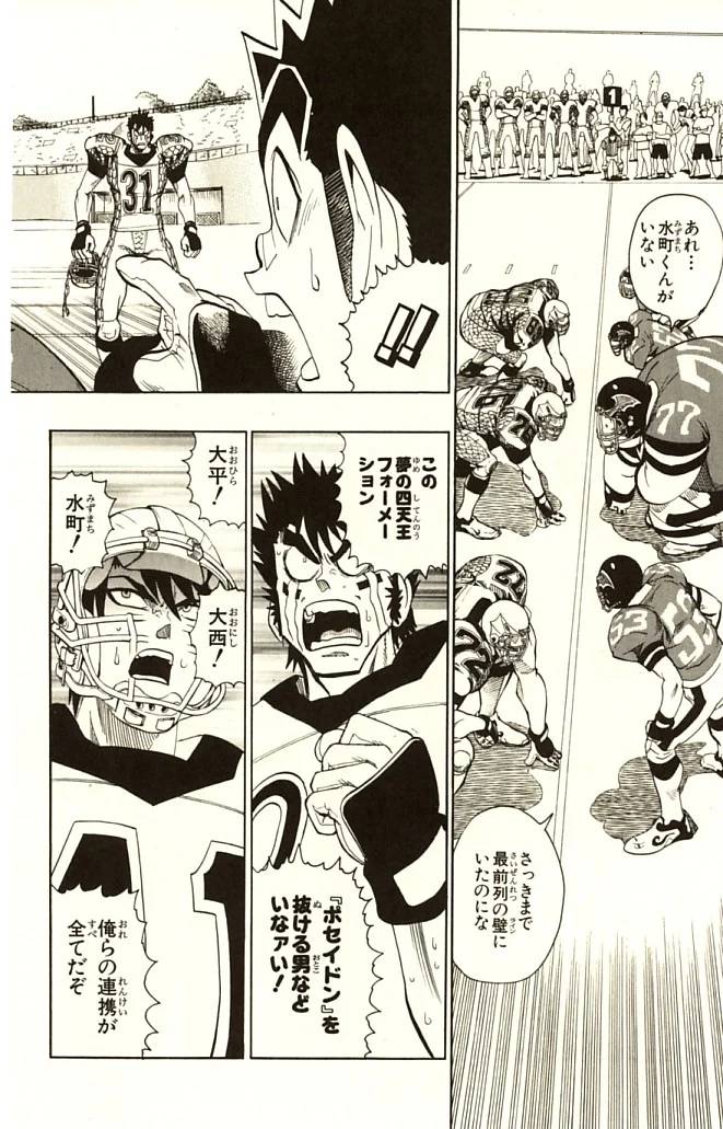 Page 190
