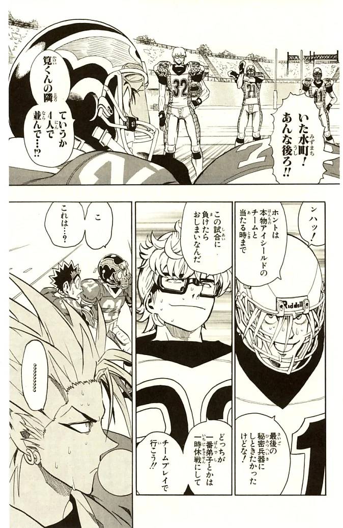 Page 191