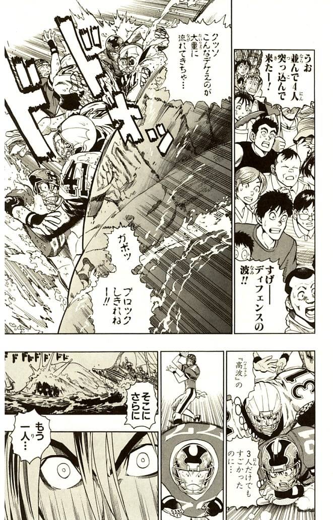 Page 193