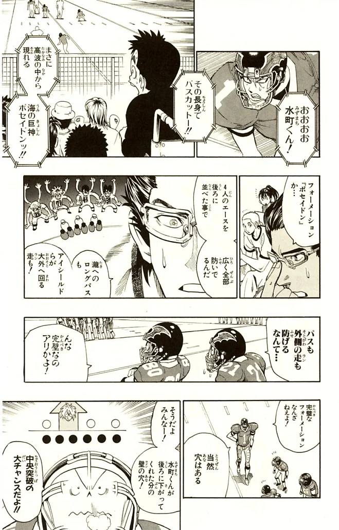 Page 195