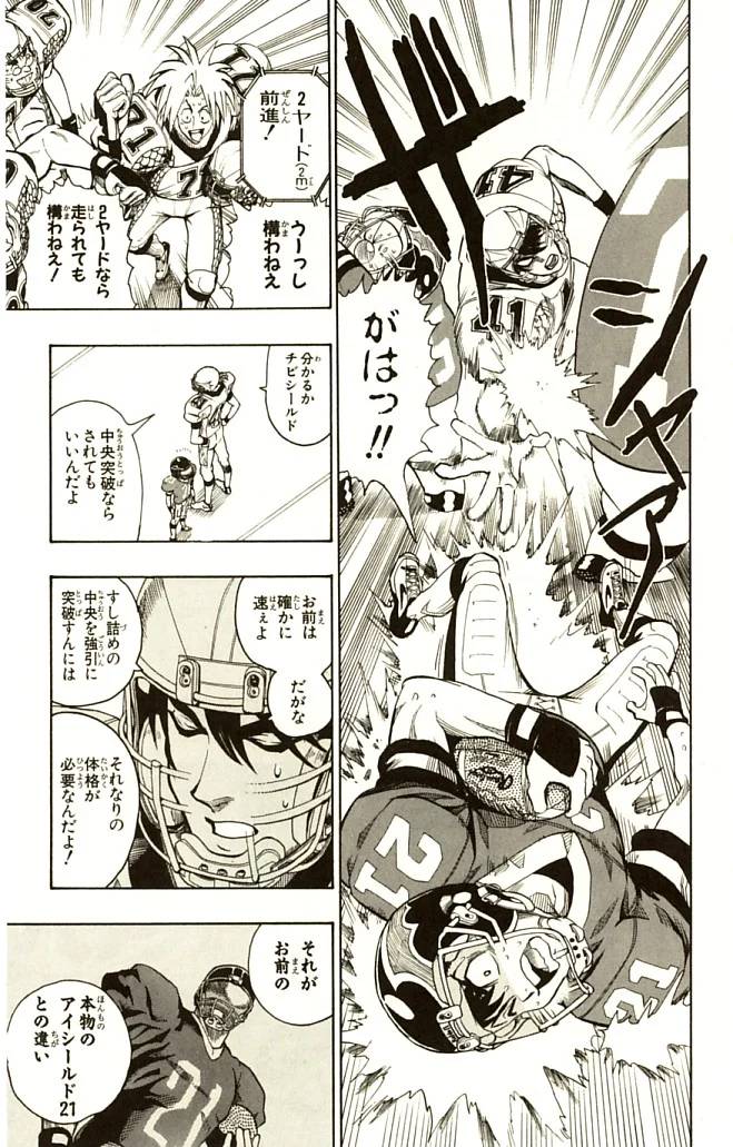 Page 197