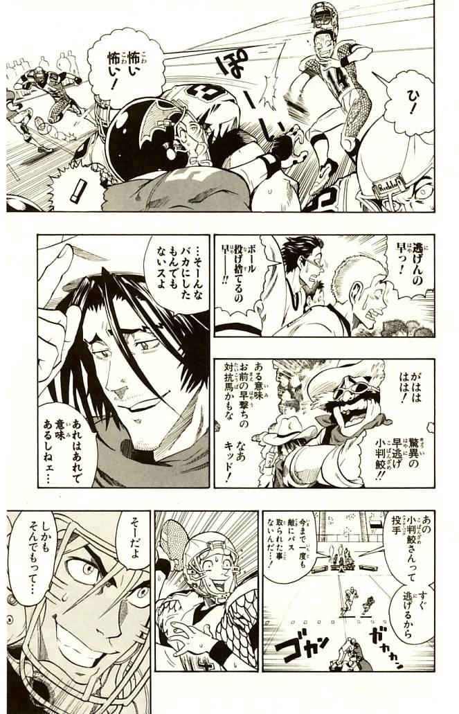 Page 199