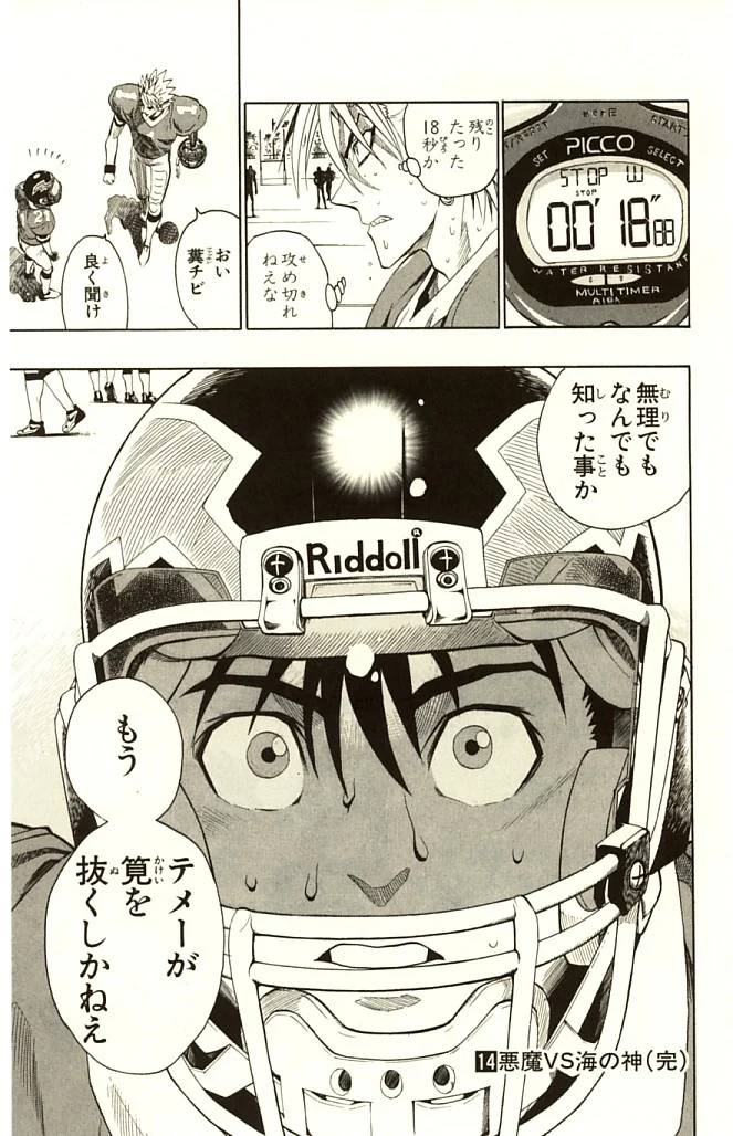 Page 203