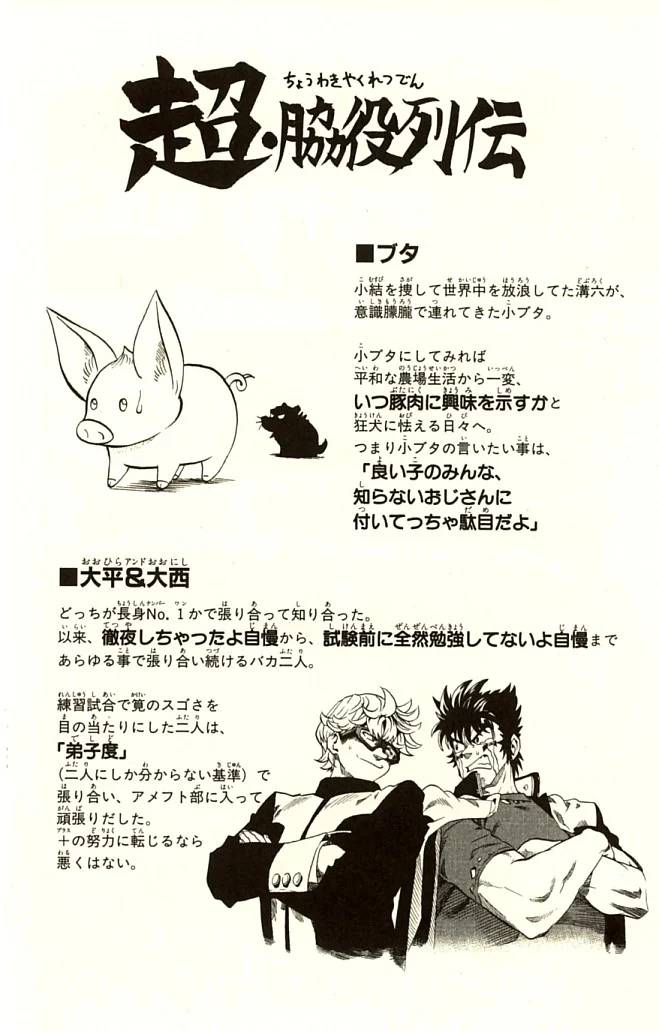 Page 204