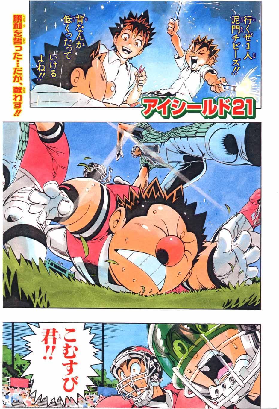 Page 208