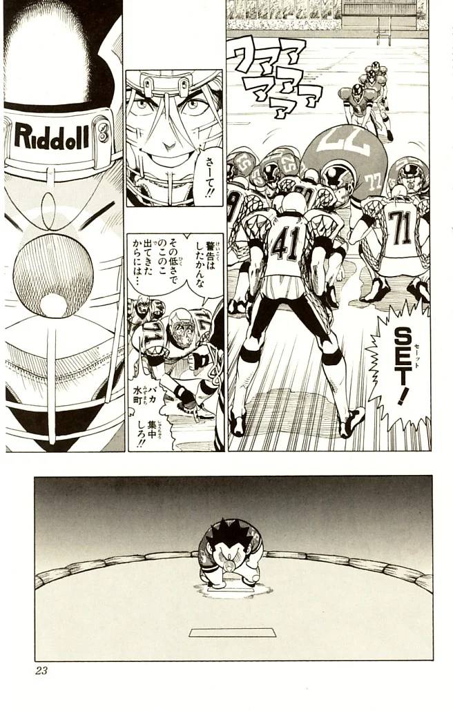 Page 23