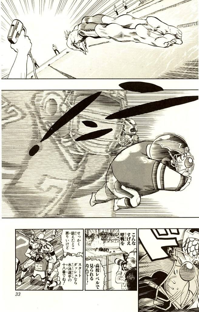 Page 33