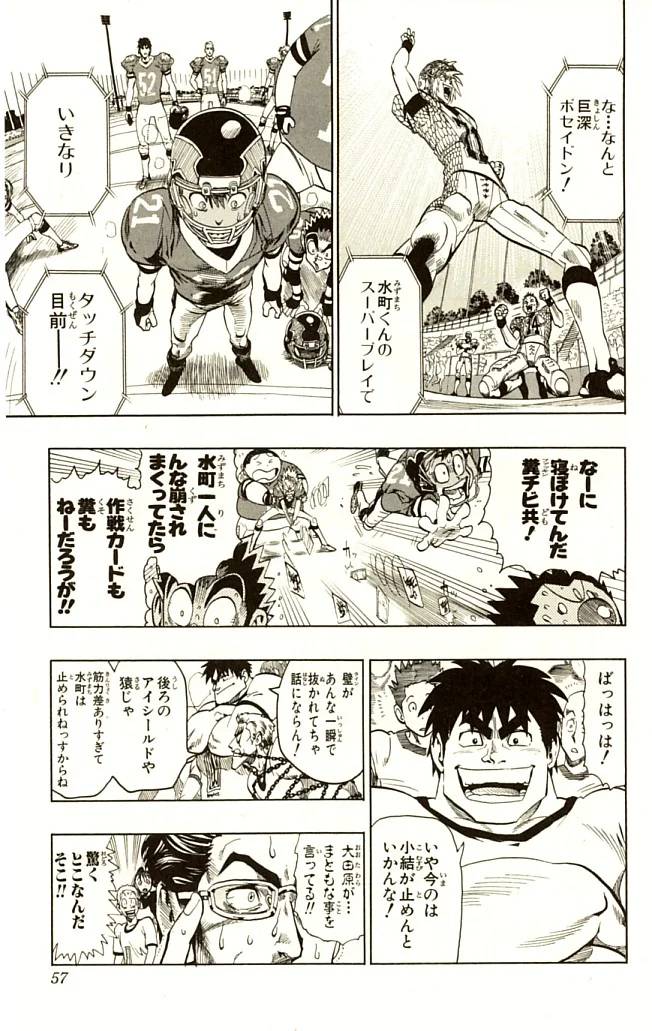 Page 57