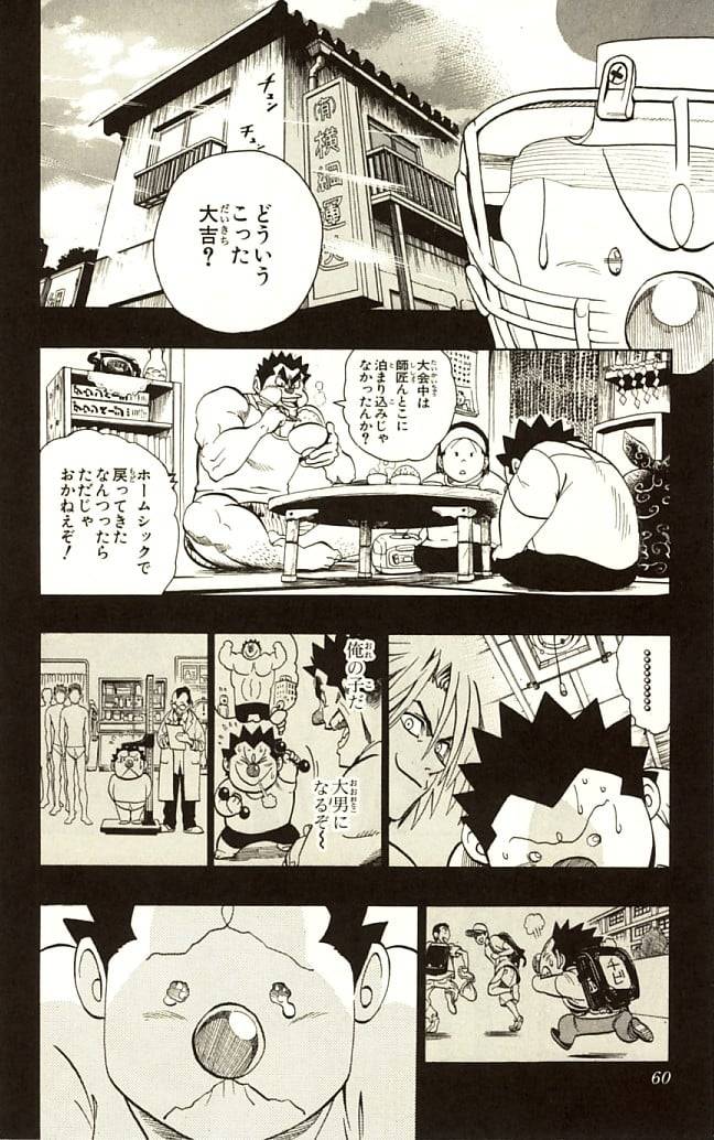 Page 60