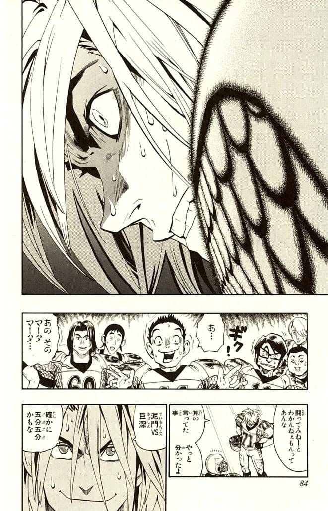 Page 84