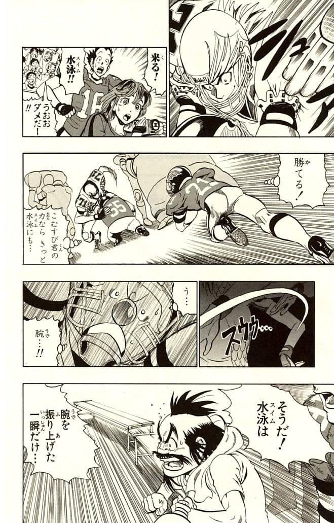 Page 92