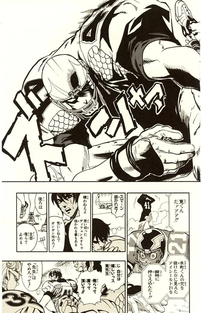Page 97