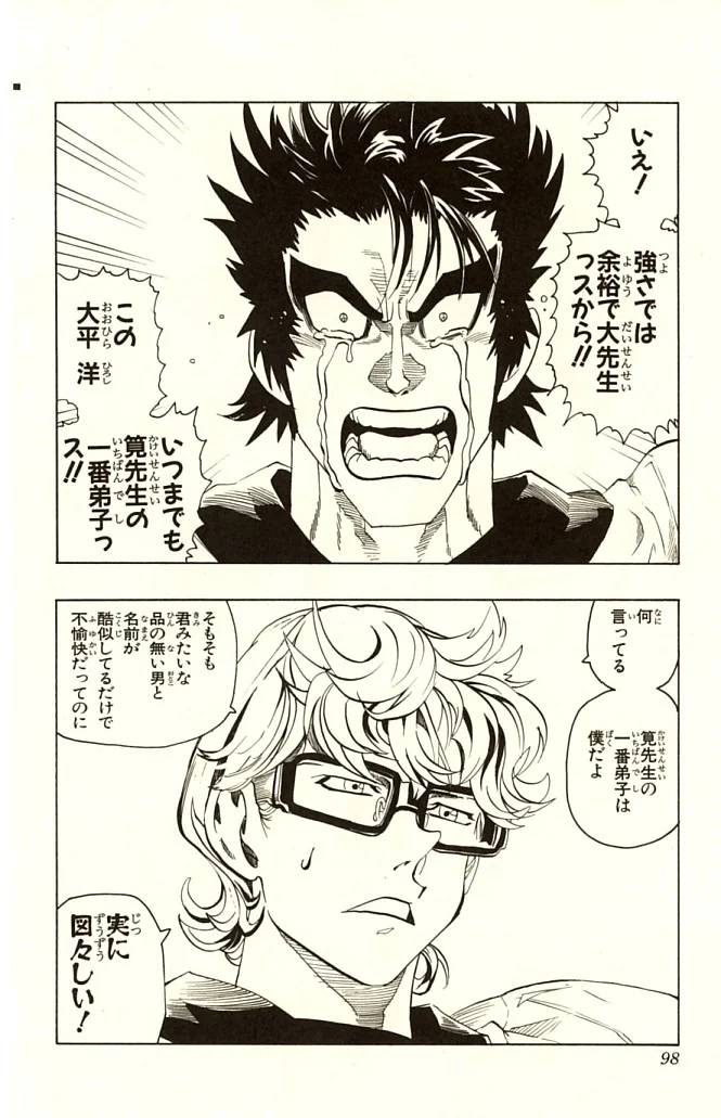 Page 98