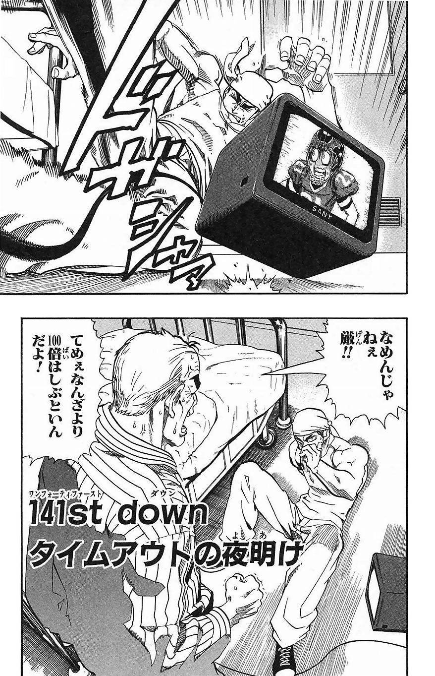 Page 142