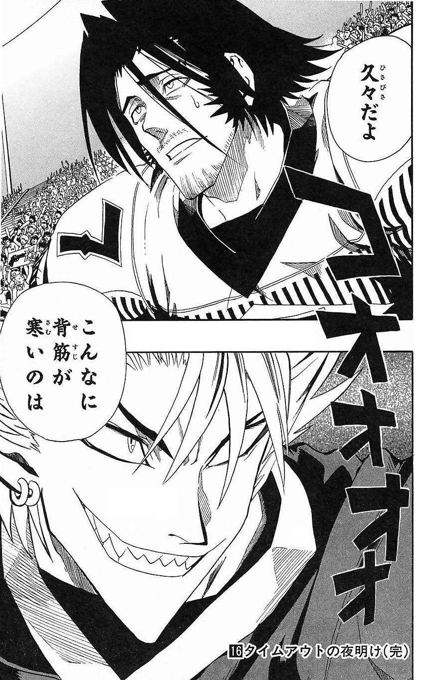 Page 180