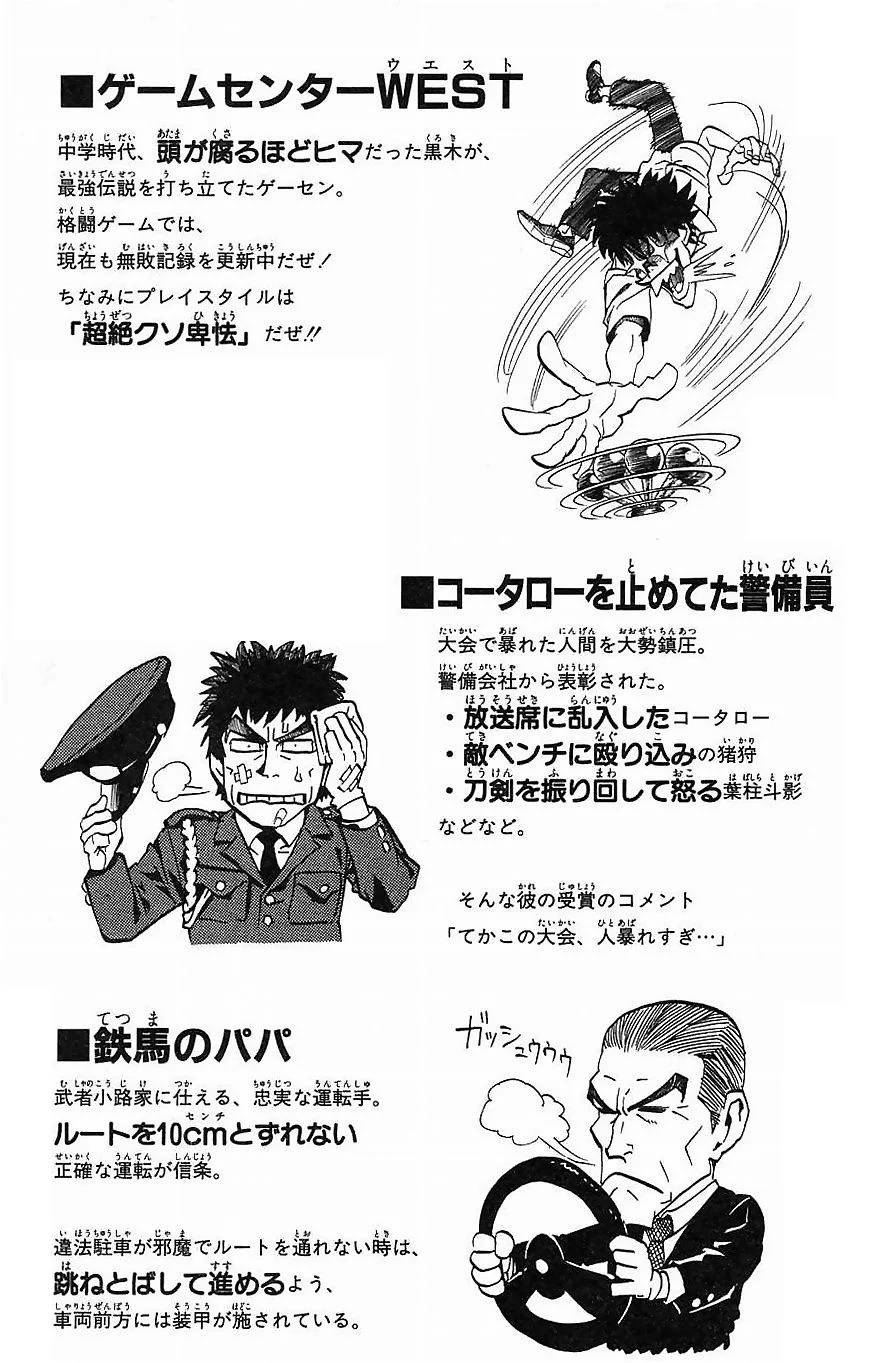 Page 182