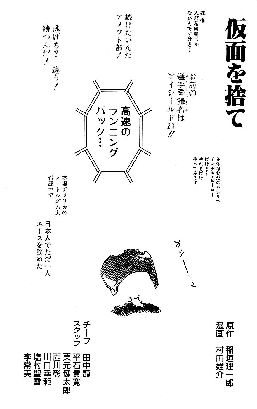 Page 190