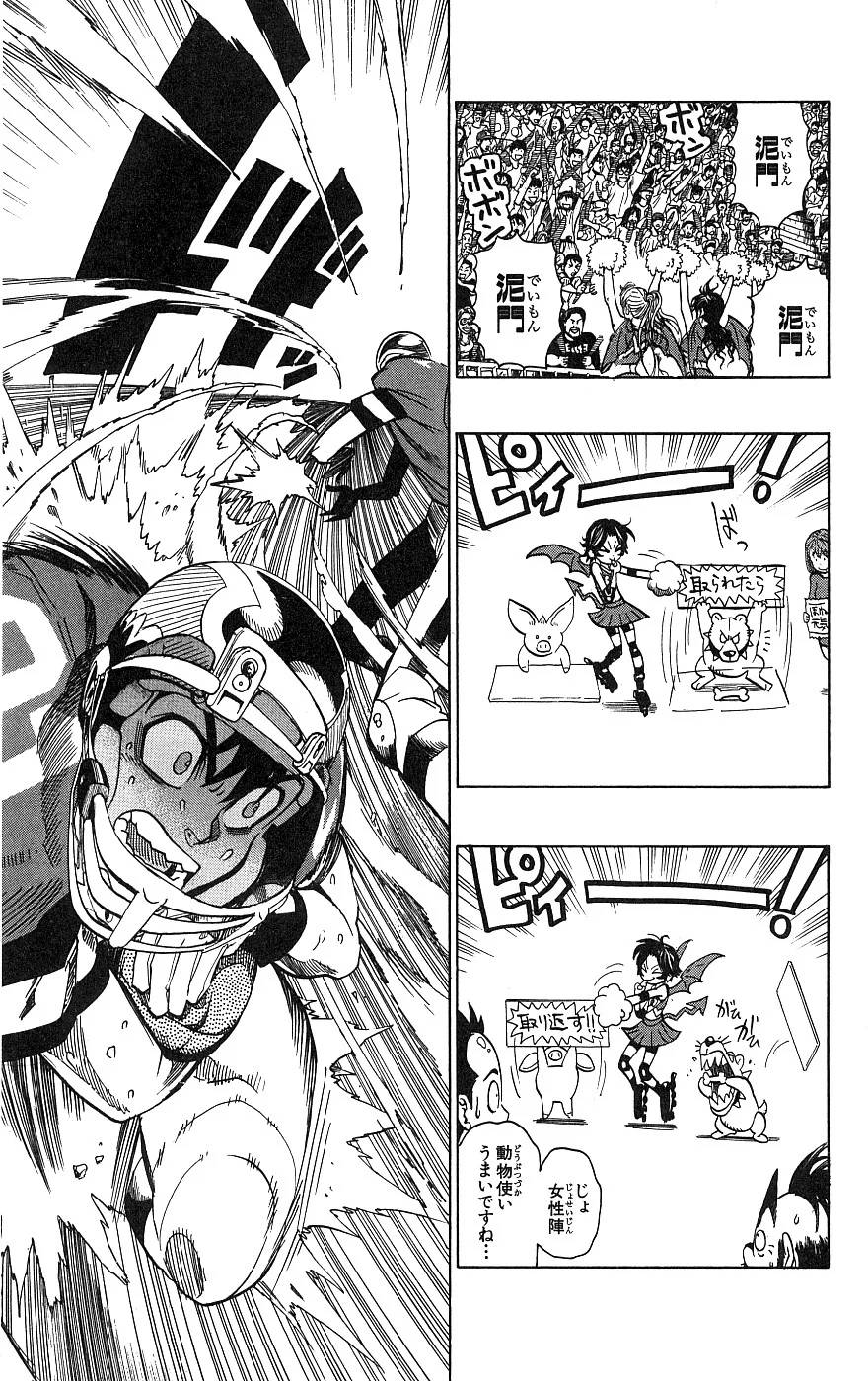 Page 59