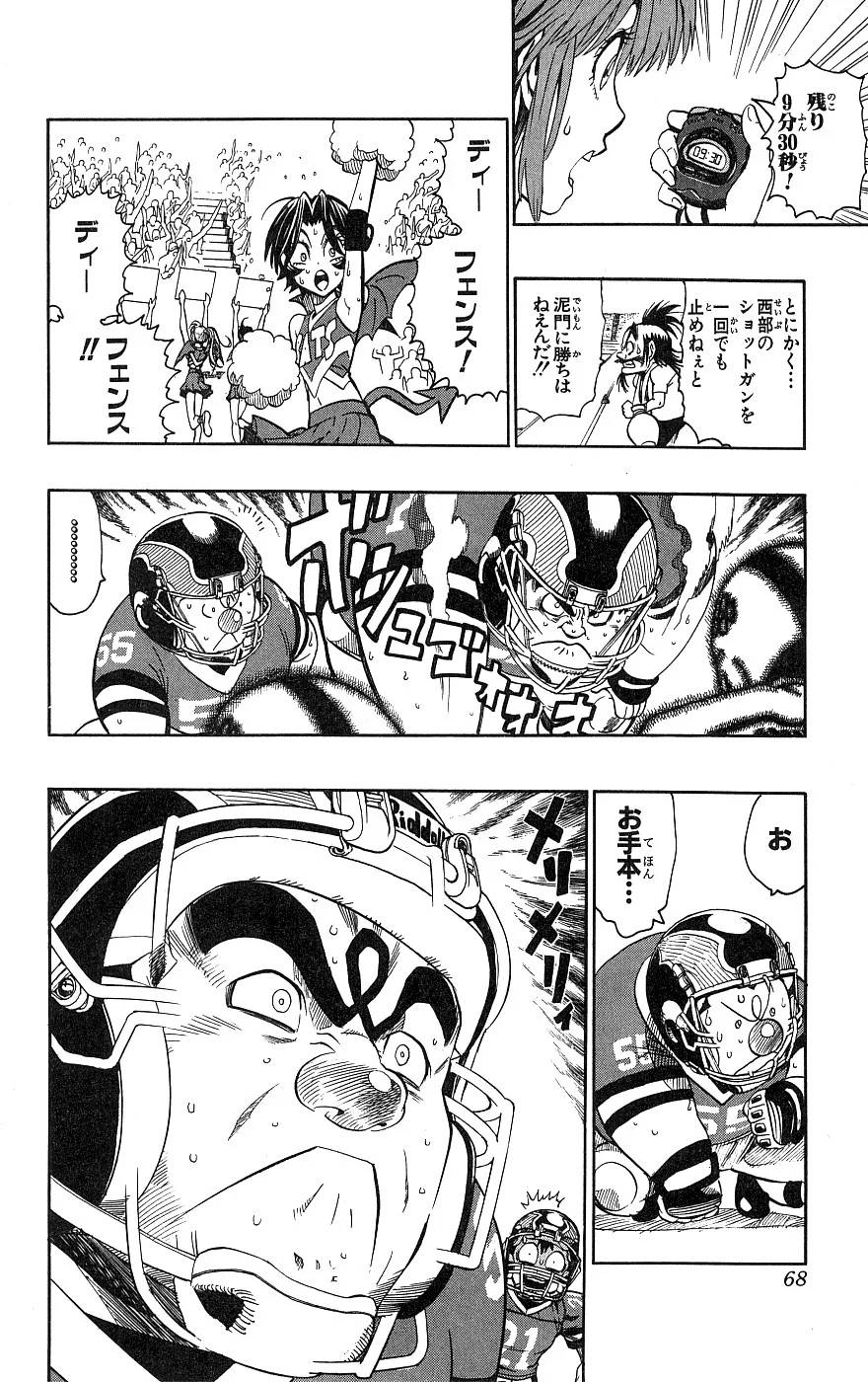Page 68