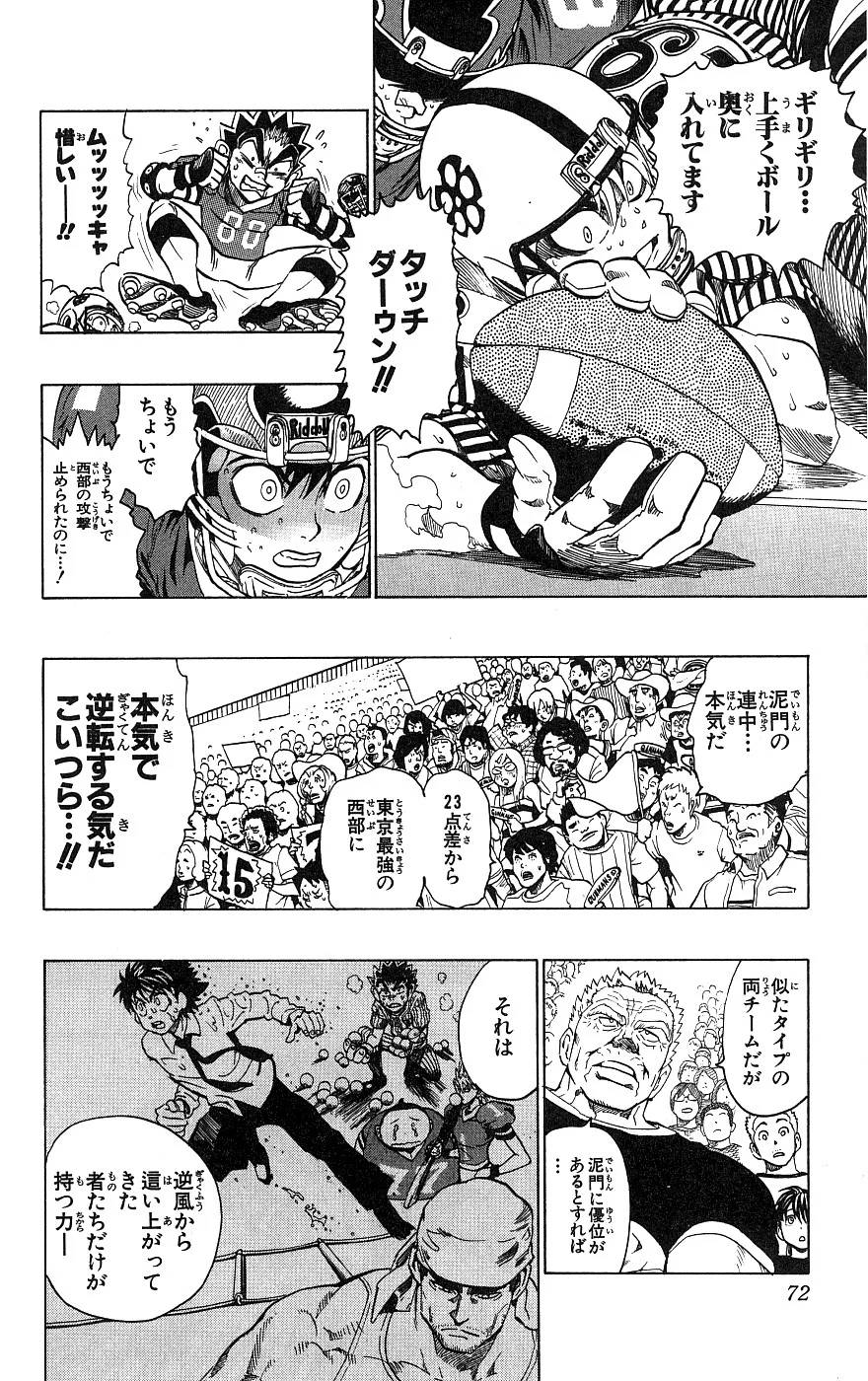 Page 72