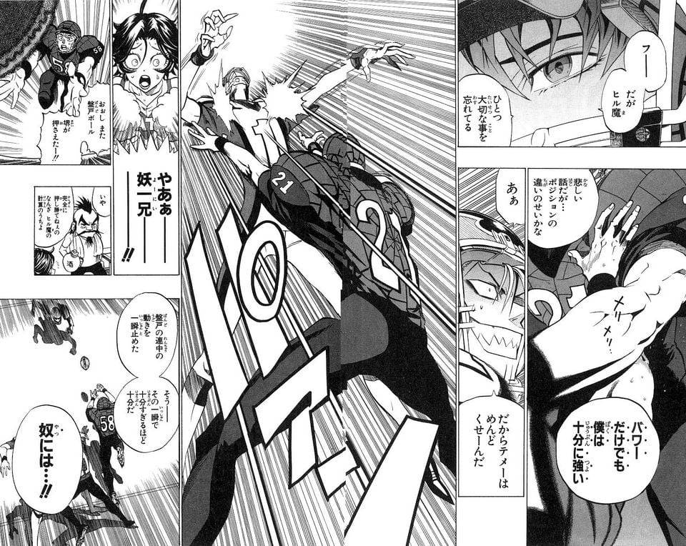 Page 121