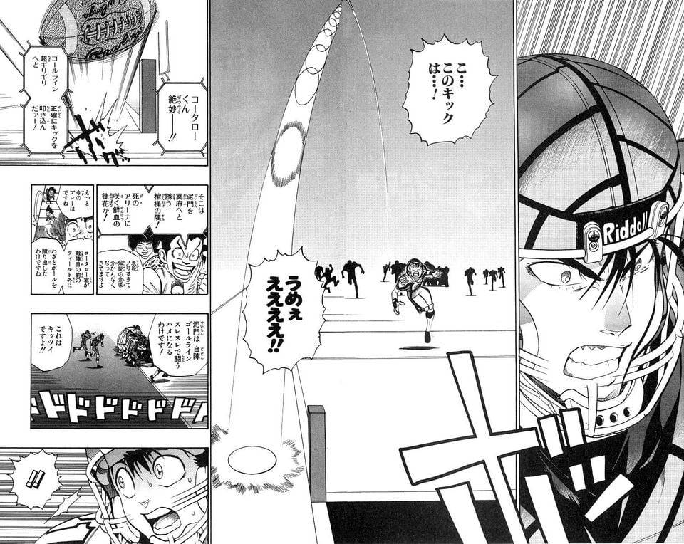 Page 133