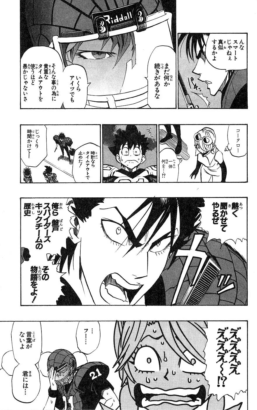 Page 138