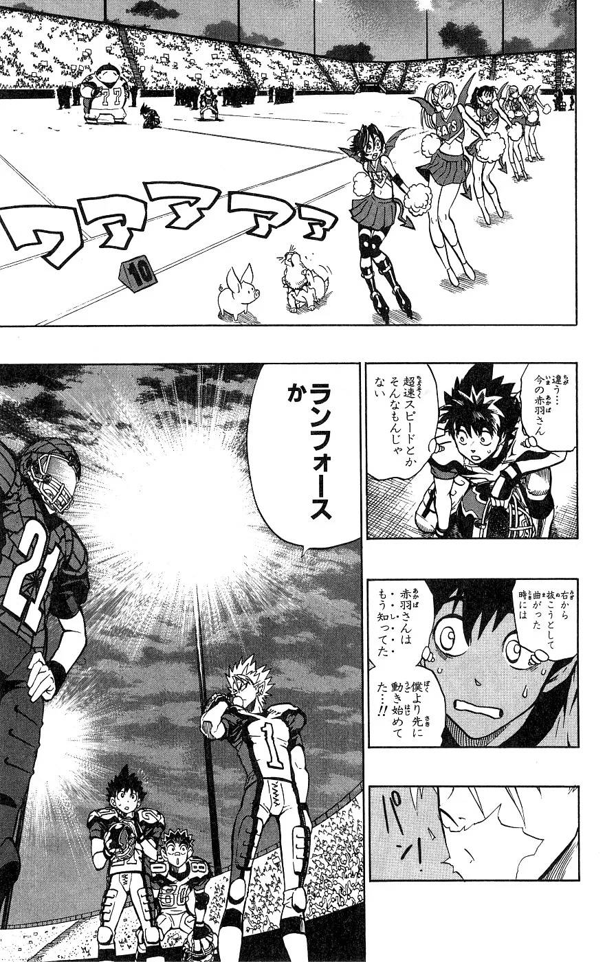 Page 153