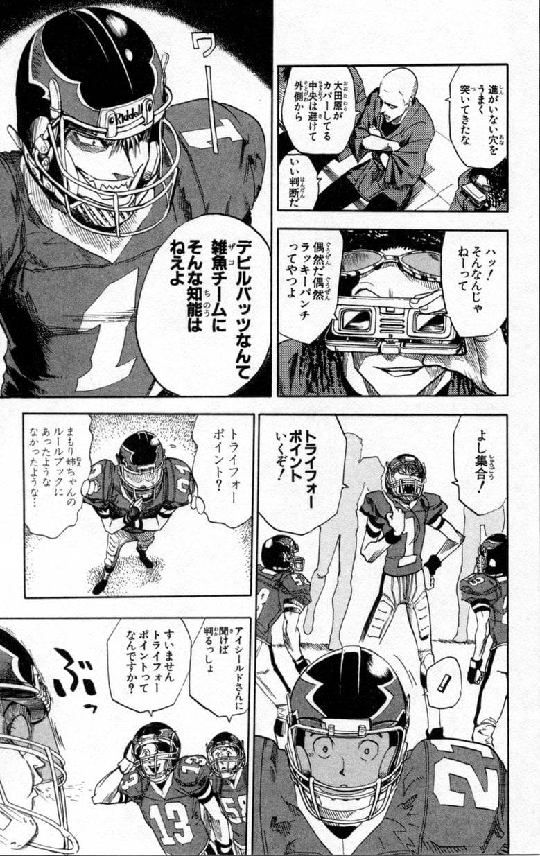 Page 102
