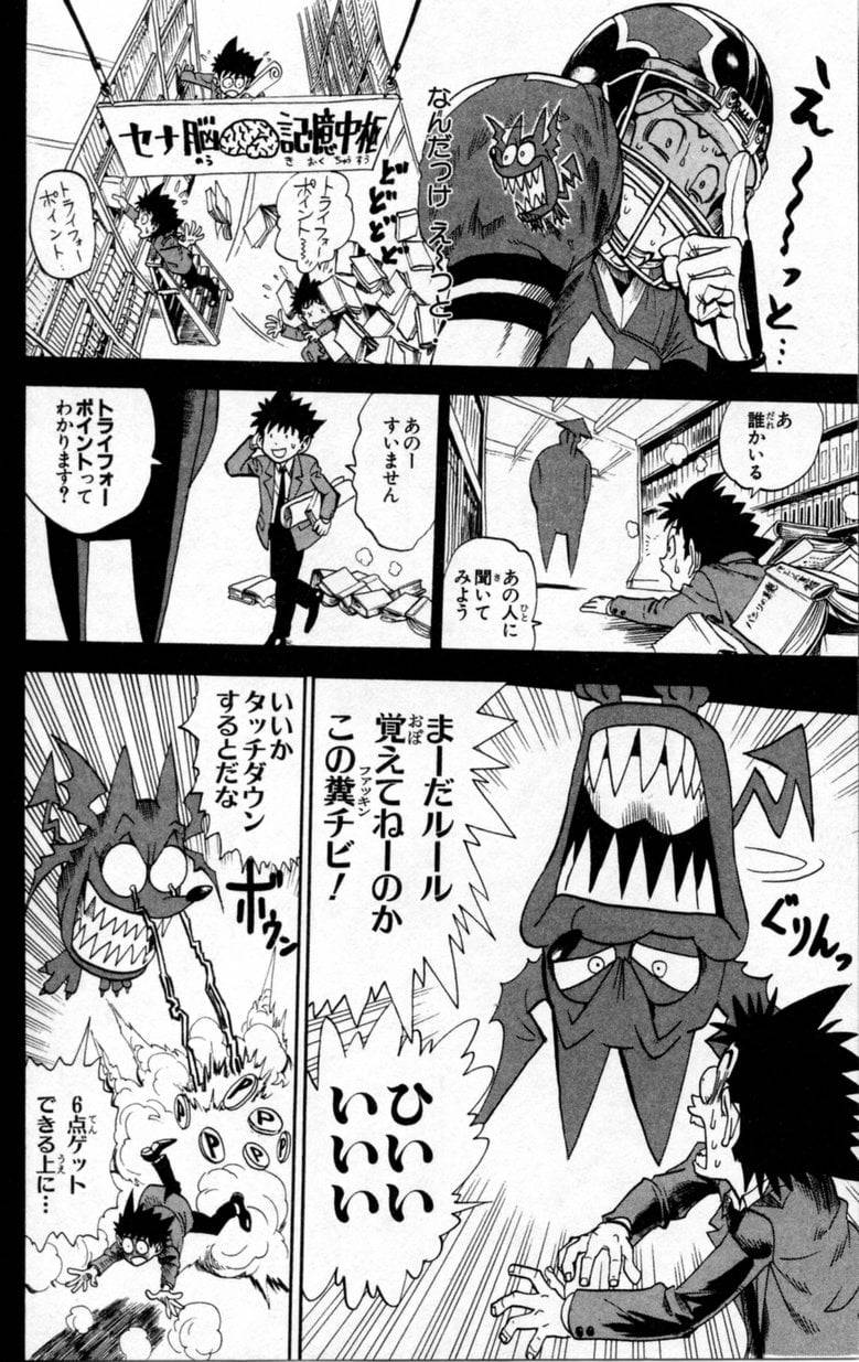 Page 103