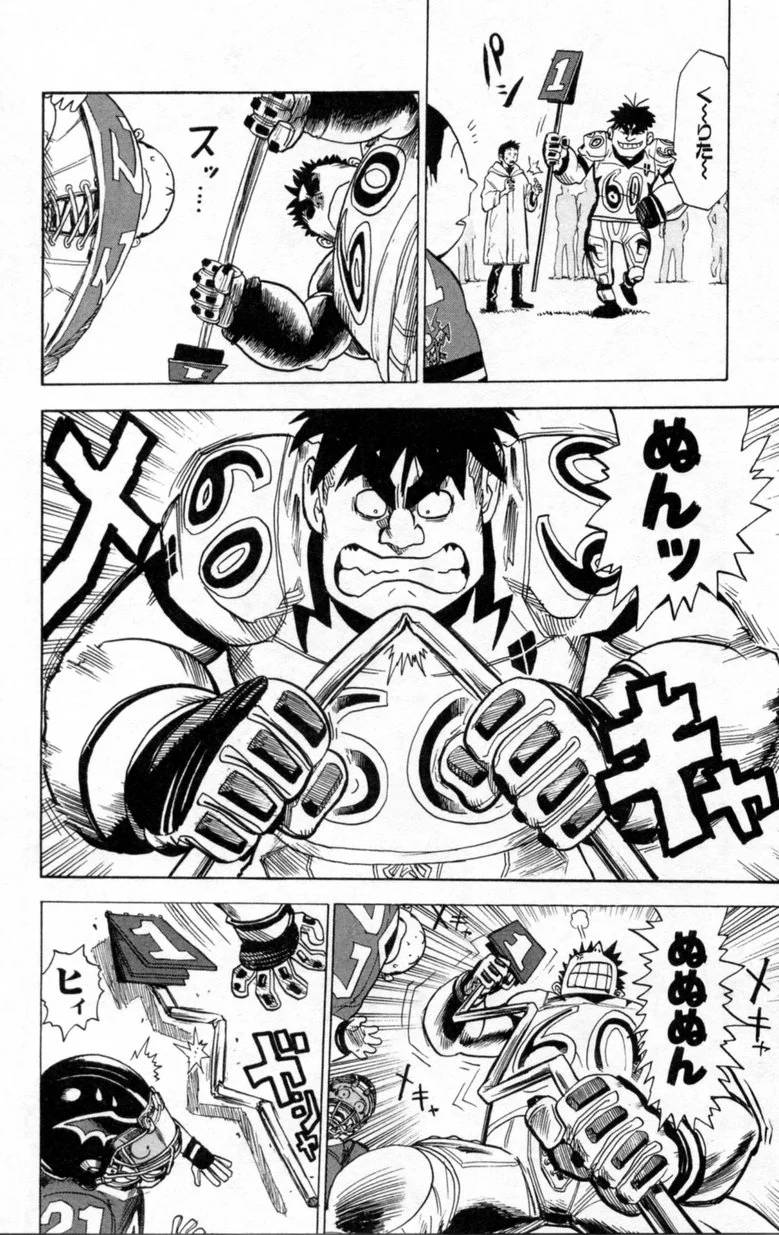 Page 121