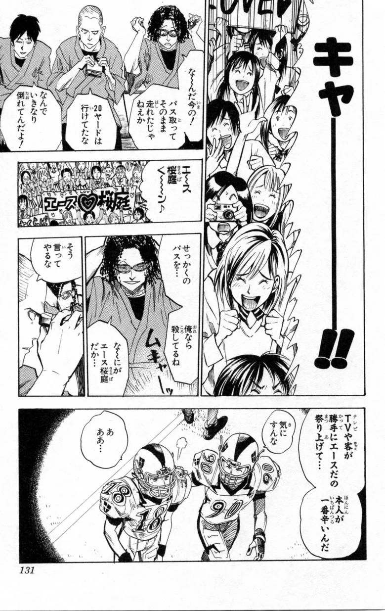Page 130