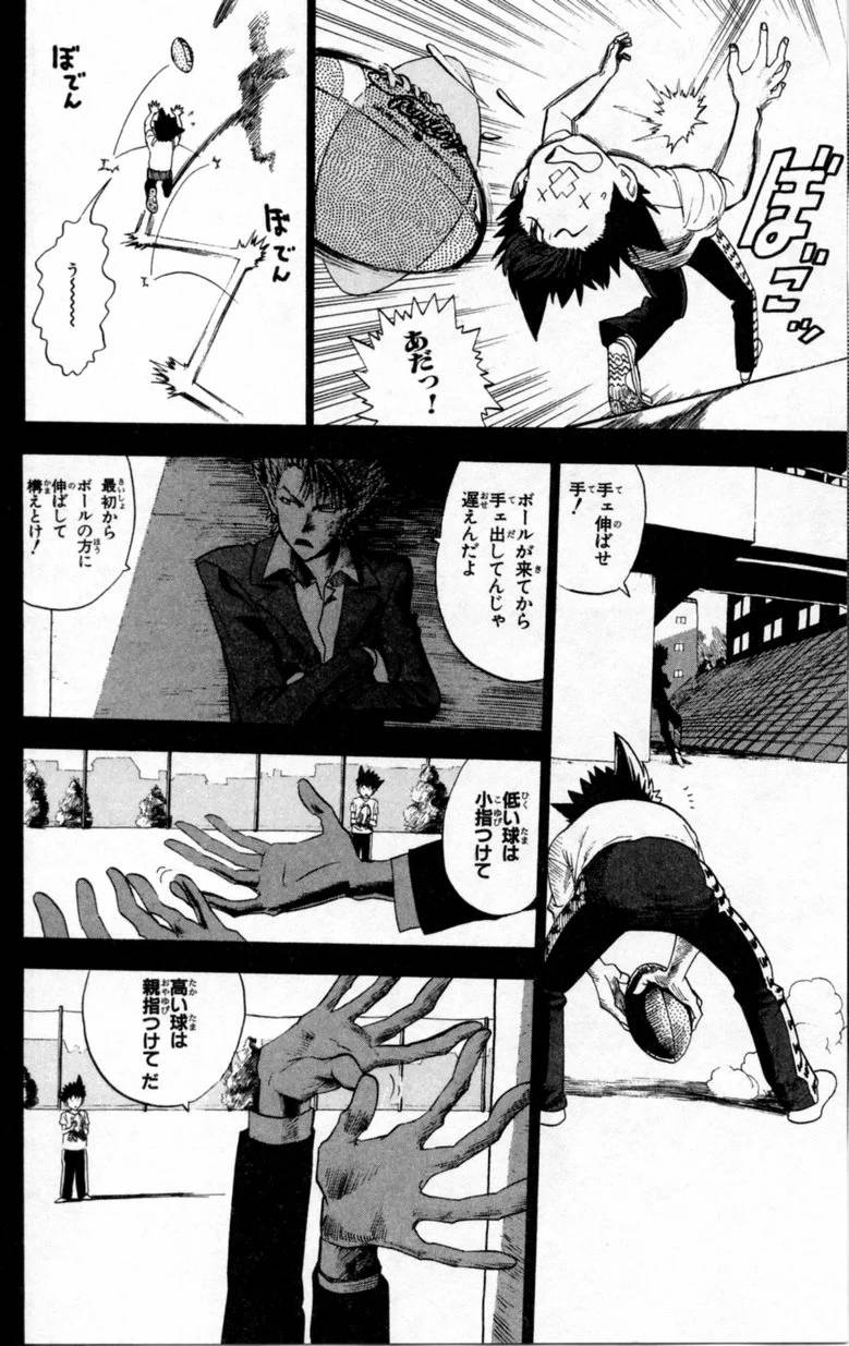 Page 139