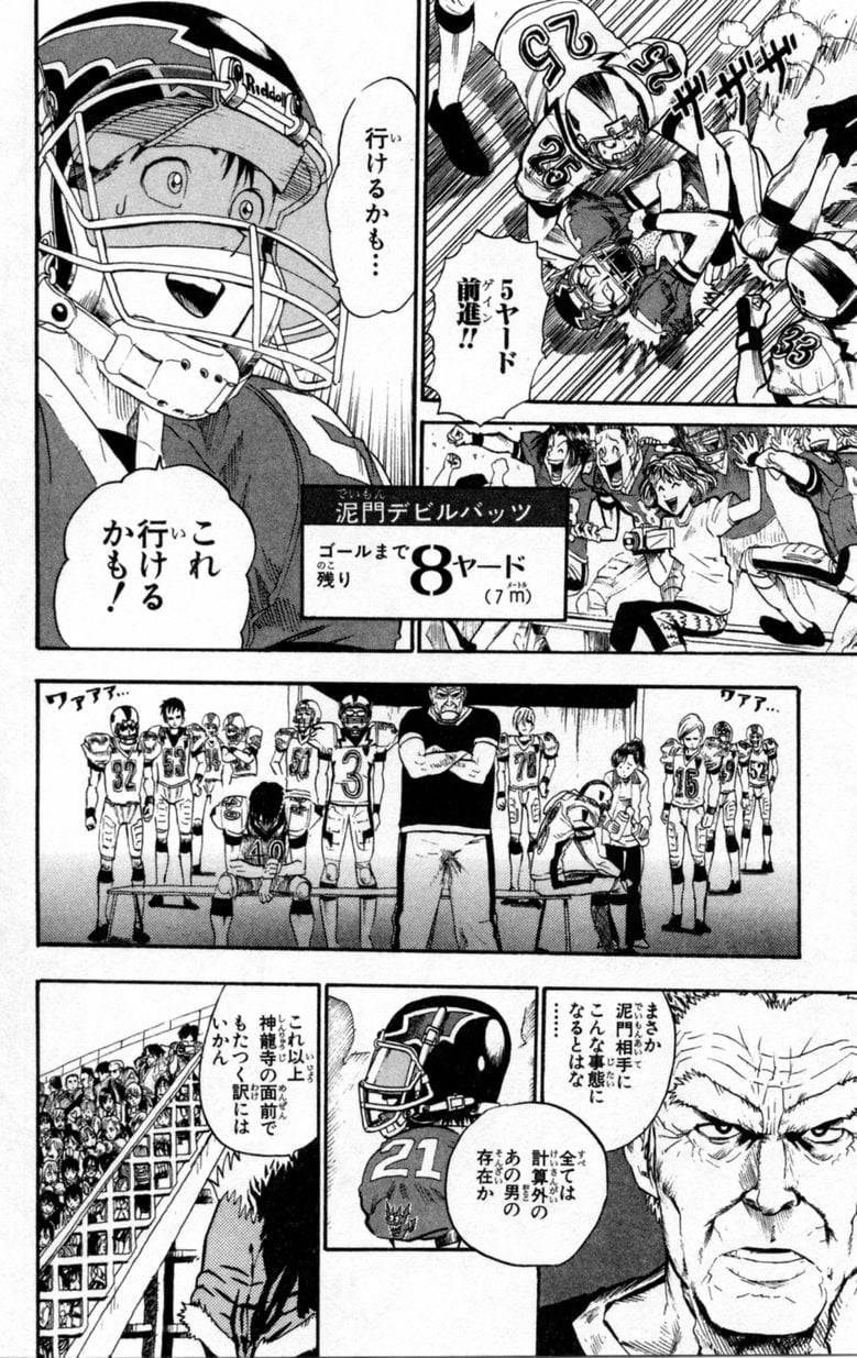 Page 153