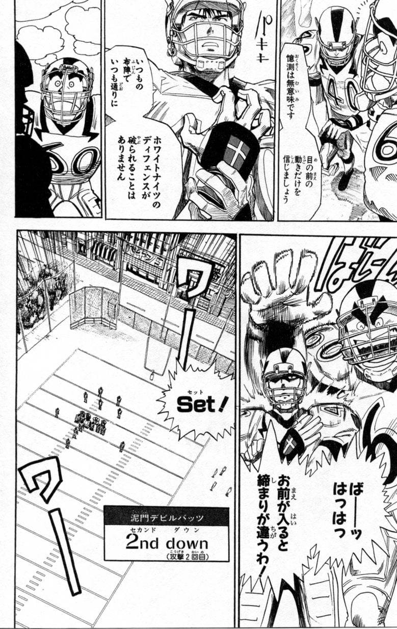 Page 161