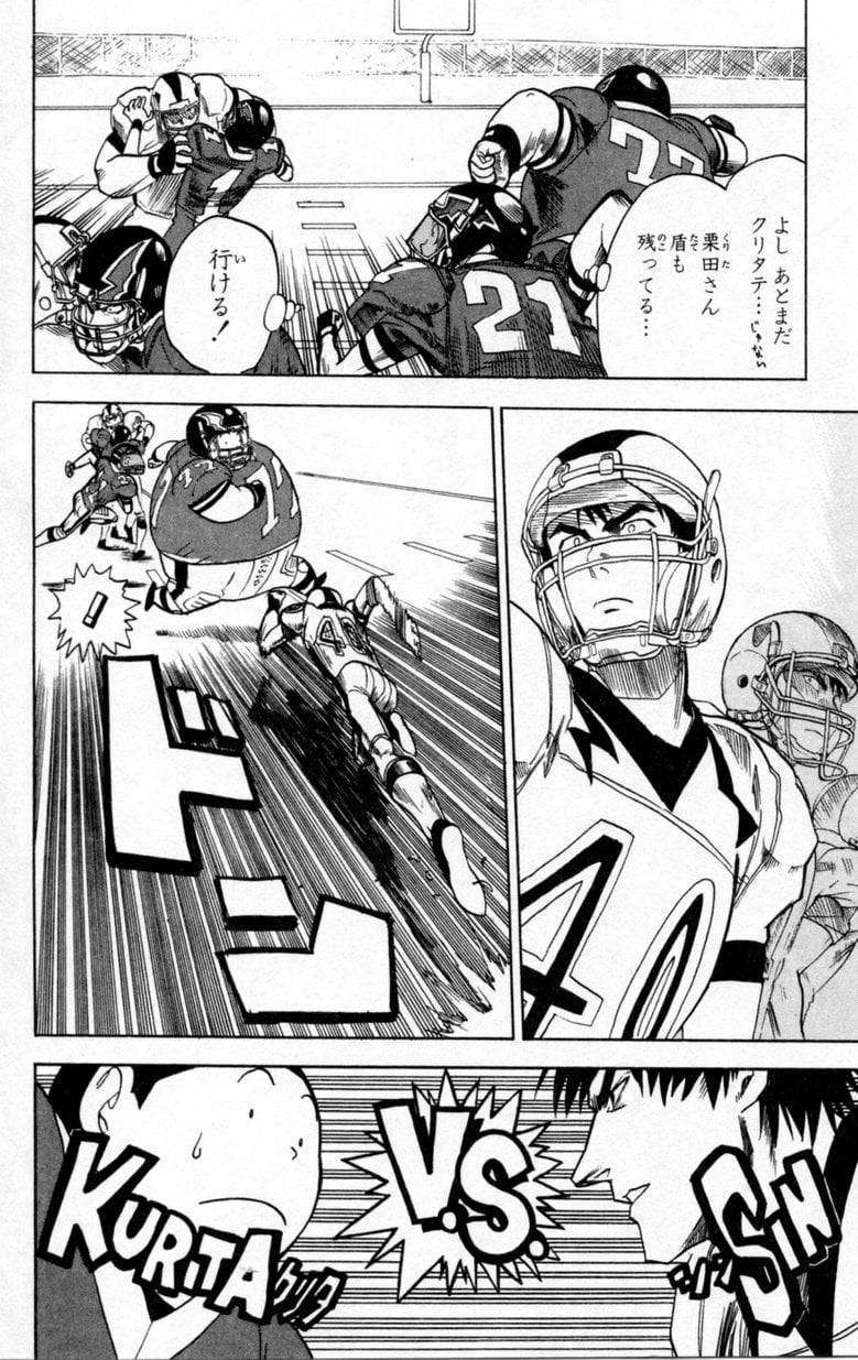 Page 165