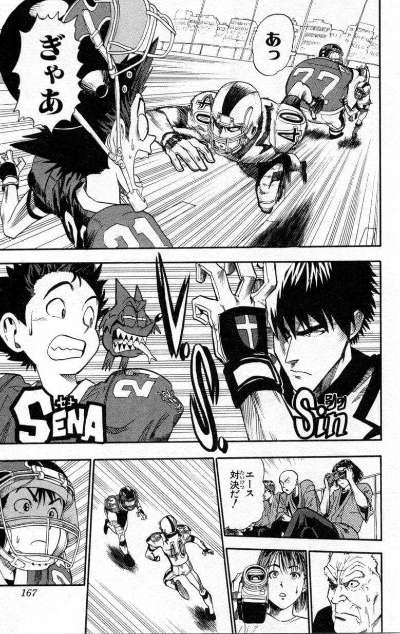 Page 166