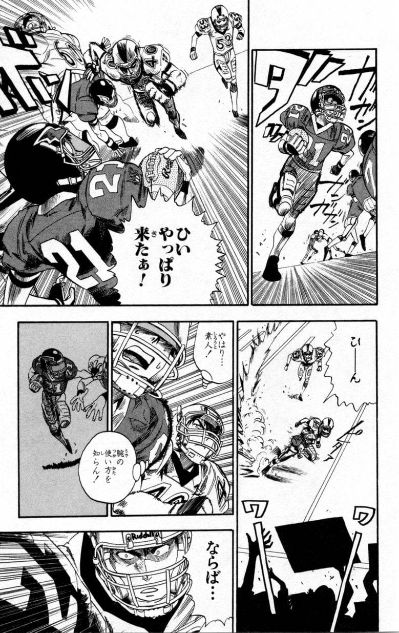 Page 172
