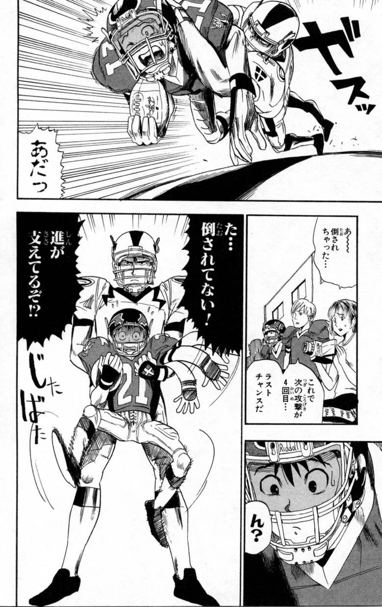 Page 173