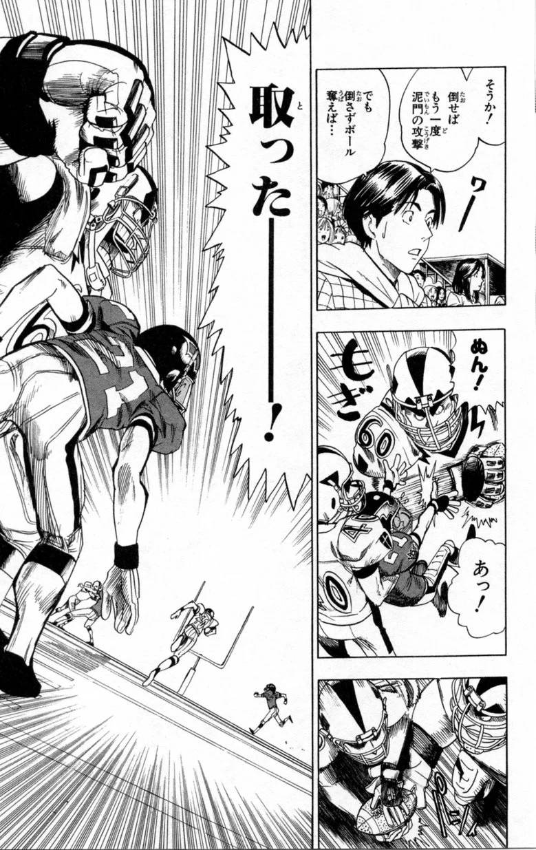 Page 174