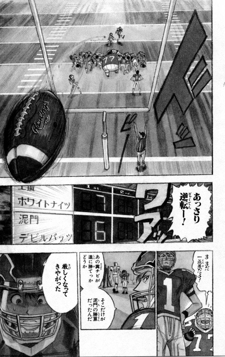 Page 179
