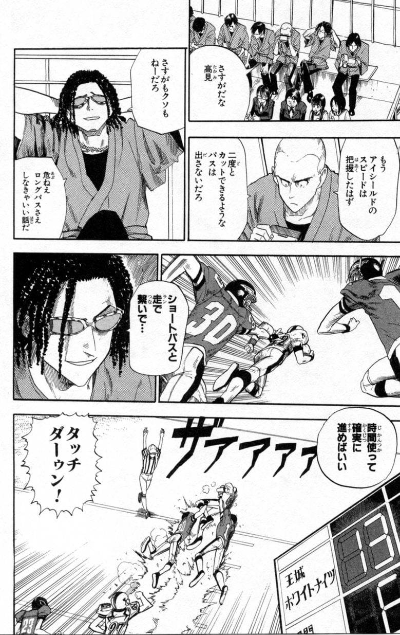Page 181