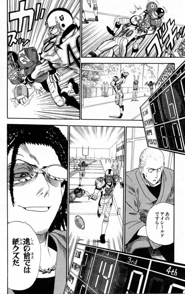 Page 183